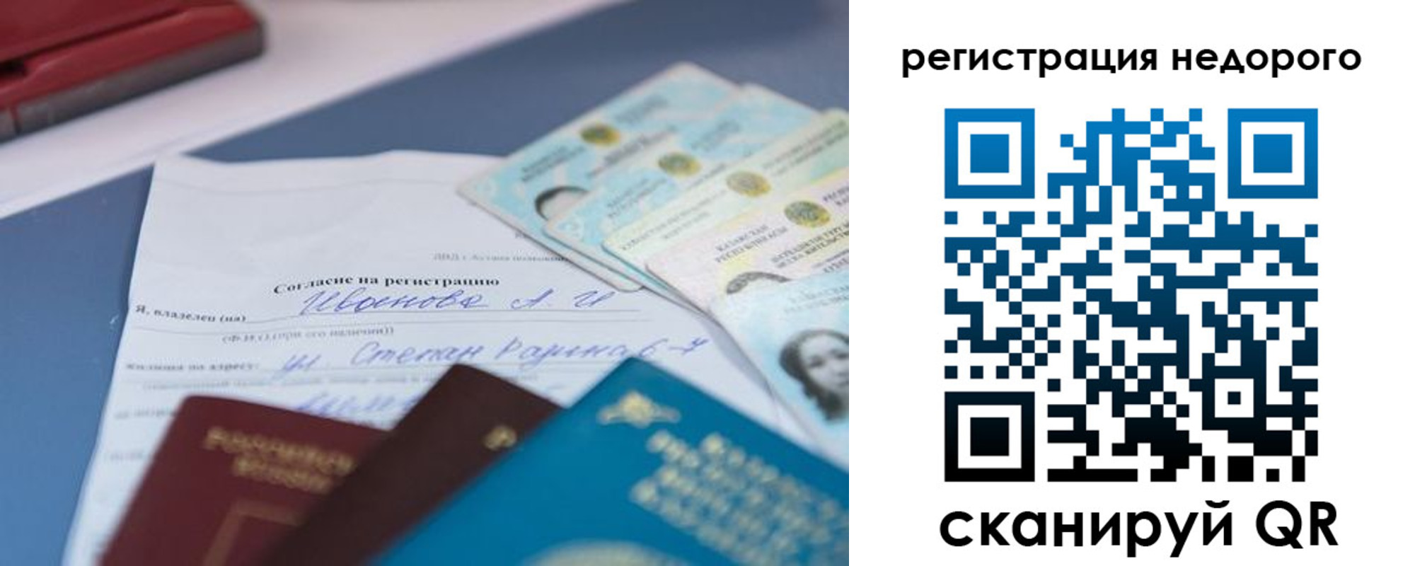 временная регистрация в квартире в Пермском крае