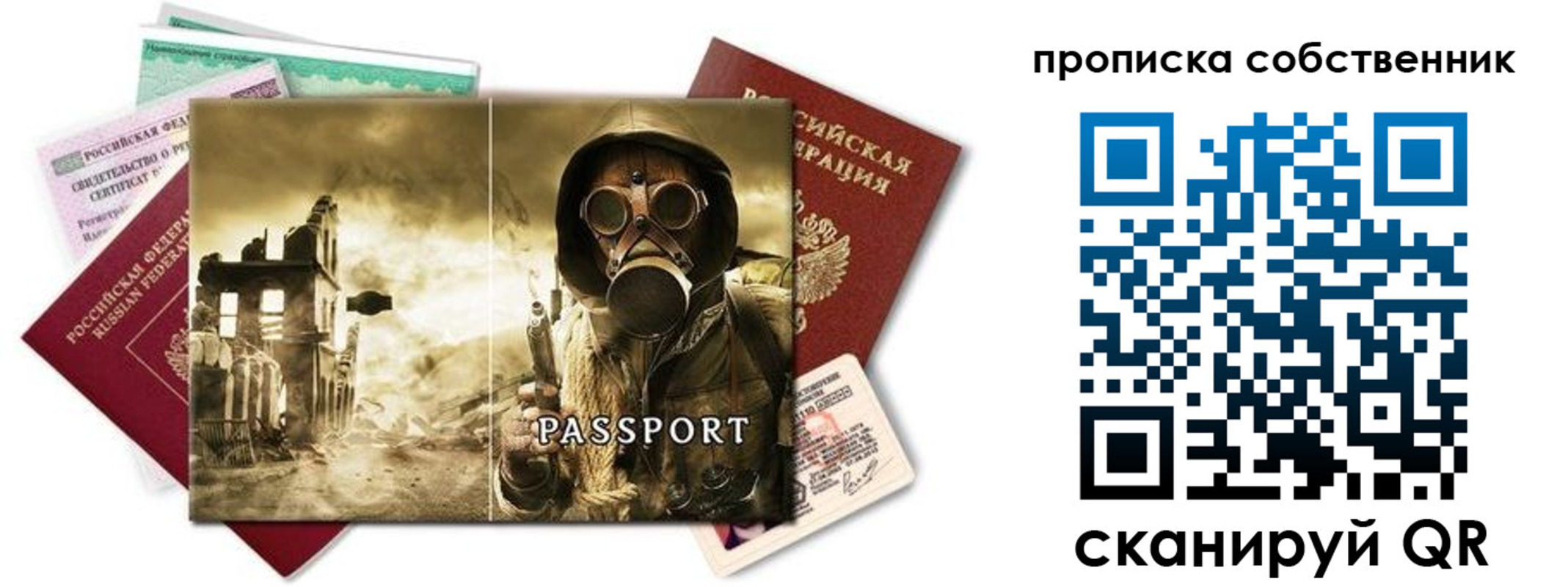 временная регистрация законно в Пермском крае
