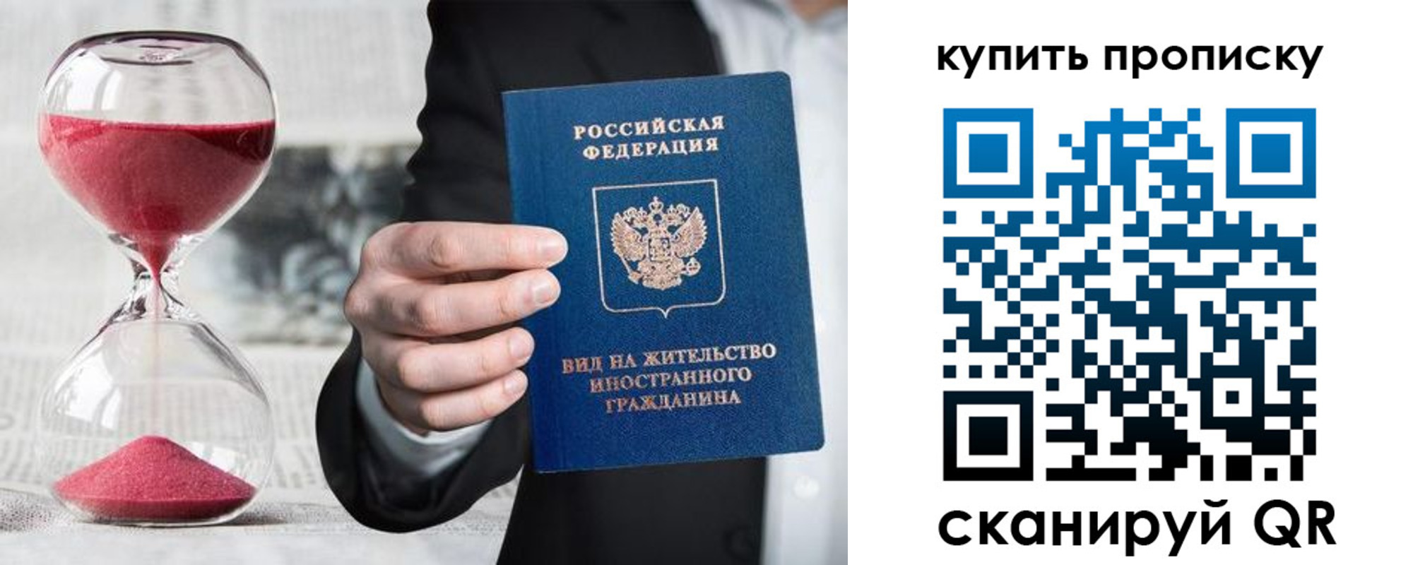 регистрация для школы в Пермском крае